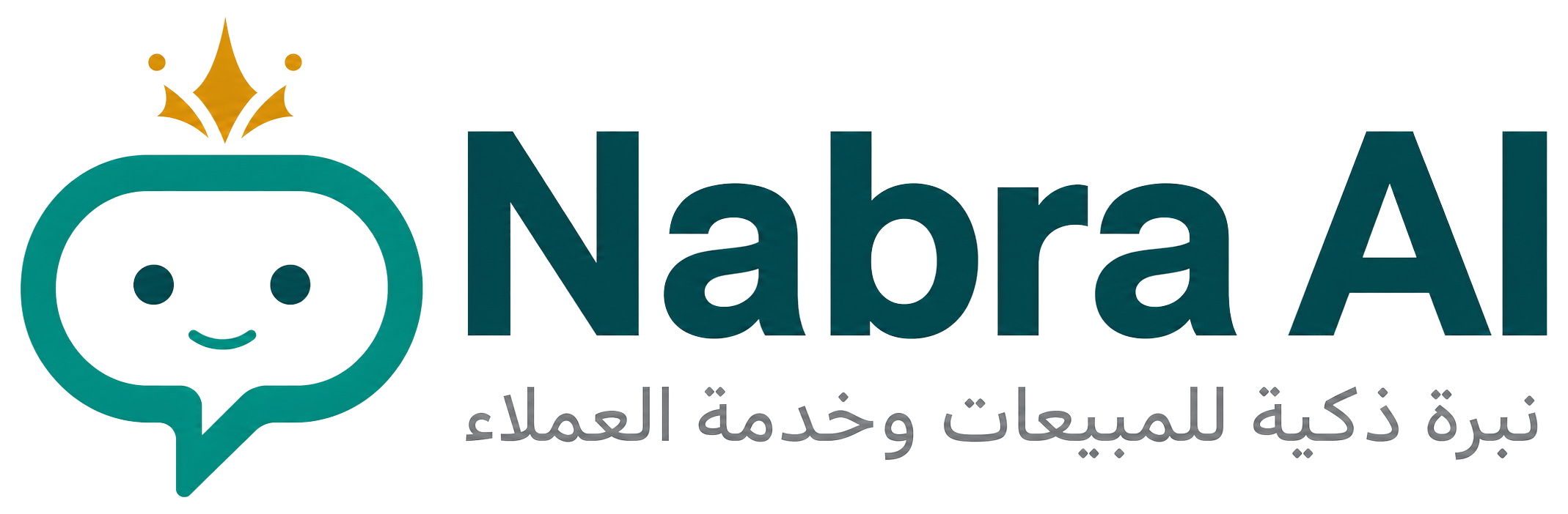 Nabra AI - نبرة ذكية للمبيعات وخدمة العملاء